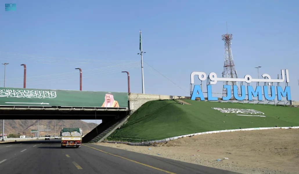 مشروع واجهة الجموم 2