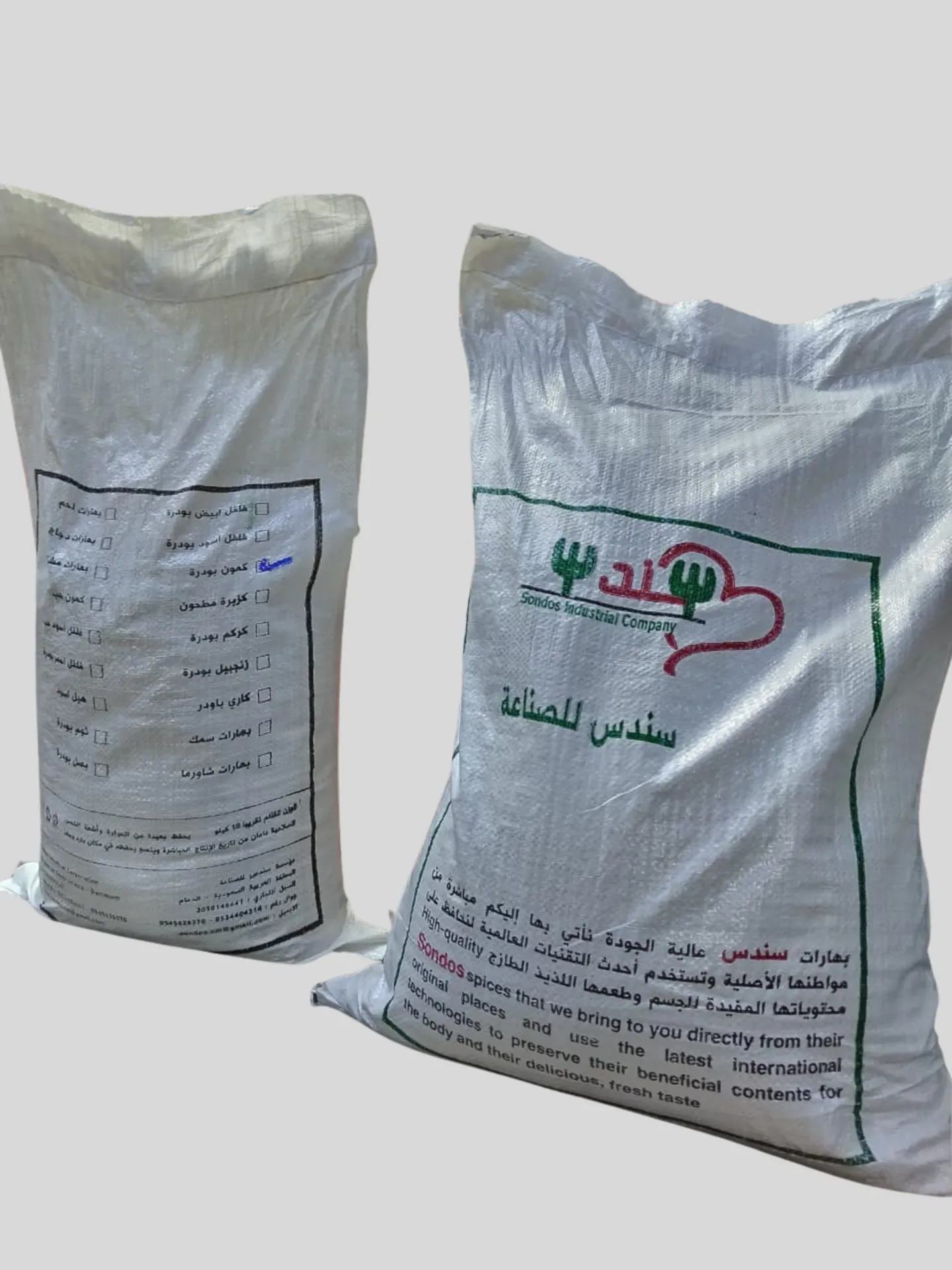 مشاريع سندس الصناعية 2
